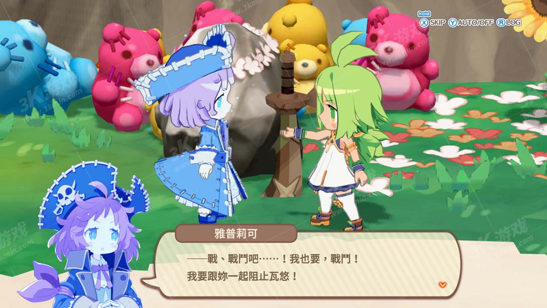 【港版】灵武战记 幽灵船队与消失的英雄 .Phantom Brave The Lost Hero截图