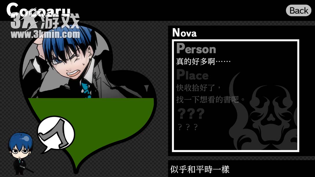 【港版】圣灵家族 Rinato .Arcana Famiglia Rinato截图