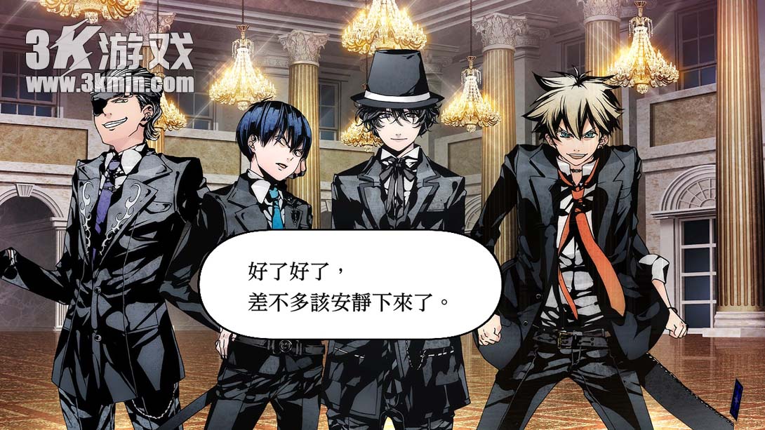 【港版】圣灵家族 Rinato .Arcana Famiglia Rinato截图