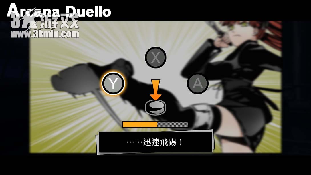 【港版】圣灵家族 Rinato .Arcana Famiglia Rinato截图