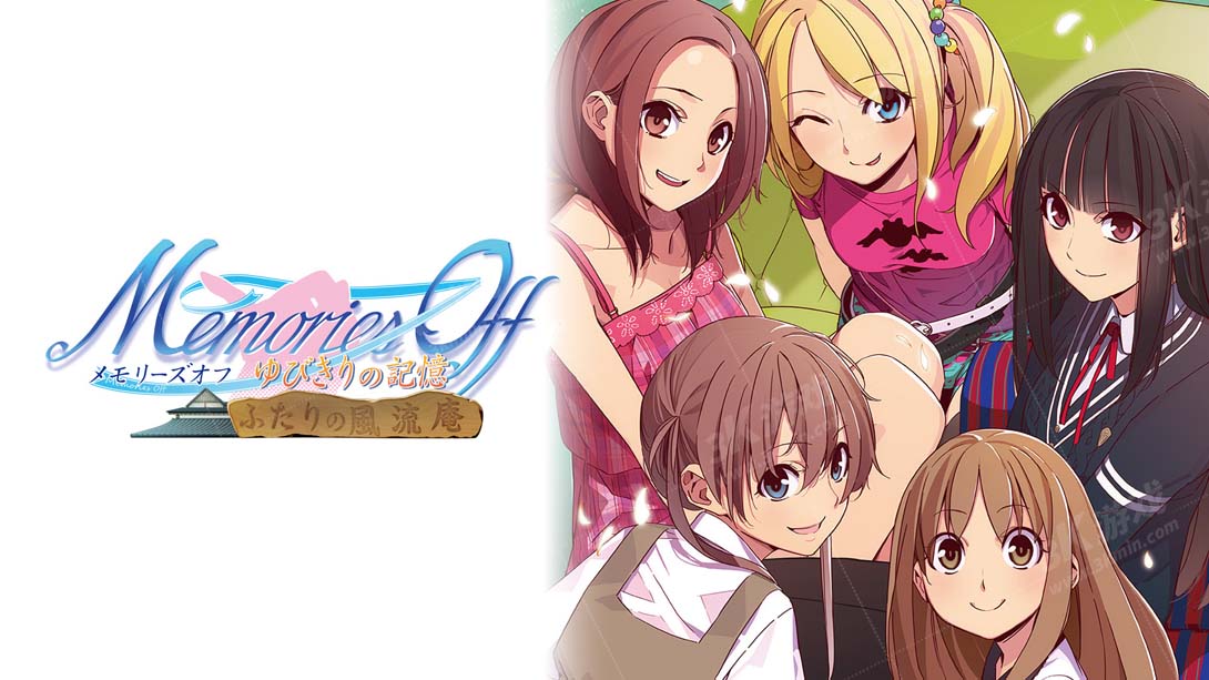 【日版】告别回忆 FD回忆录