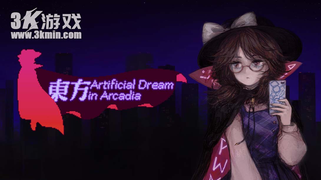 【美版】东方人造梦 阿卡迪亚 .Touhou Artificial Dream in Arcadia