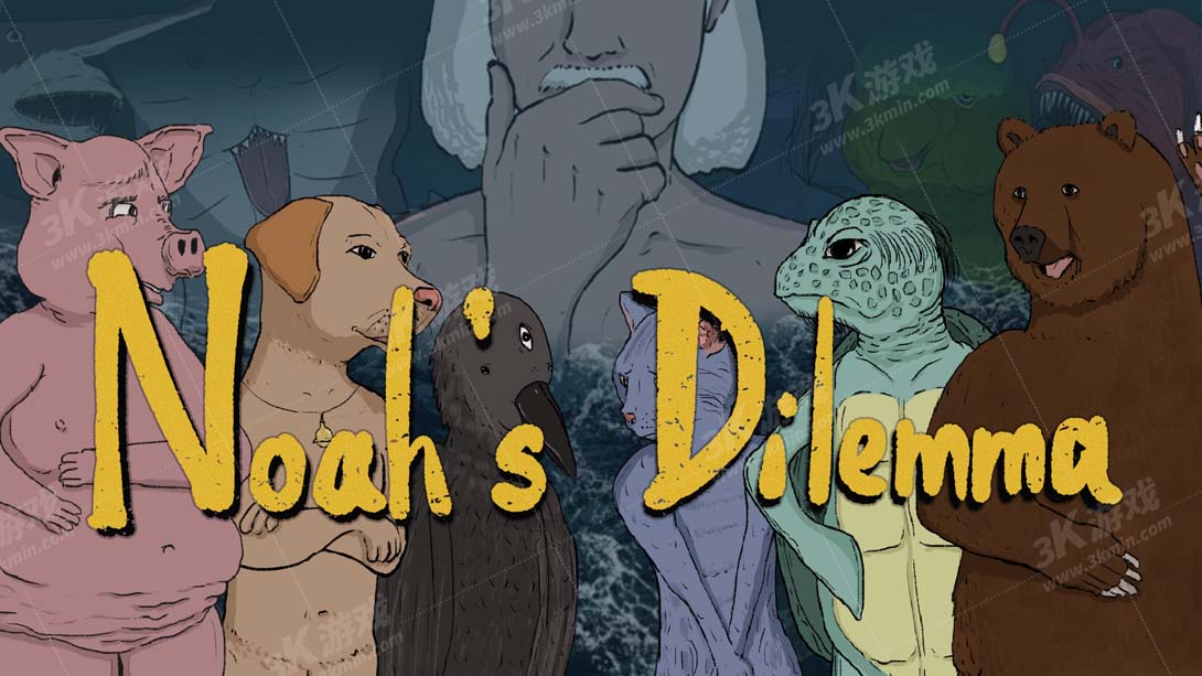 【美版】诺亚的困境 .Noah's Dilemma