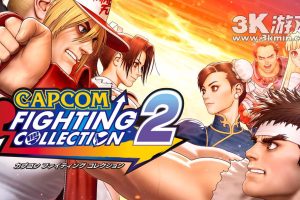 卡普空格斗合集2（1.0.3）金手指