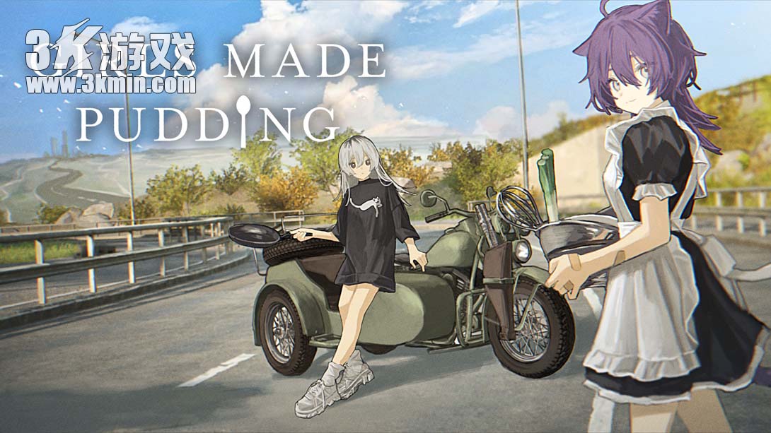 【美版】少女布丁旅情 .GIRLS MADE PUDDING