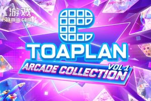 【美版】东亚企划街机合集1 .Toaplan Arcade Collection Vol. 1