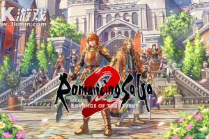 浪漫沙加2 七英雄的复仇（1.1.0）金手指