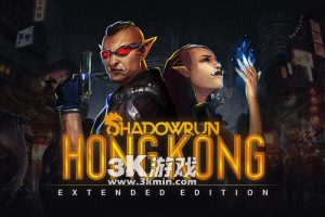 暗影狂奔 第三部（1.3.0）金手指