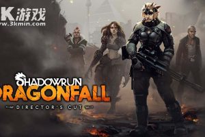 暗影狂奔 第二部（1.3.0）金手指