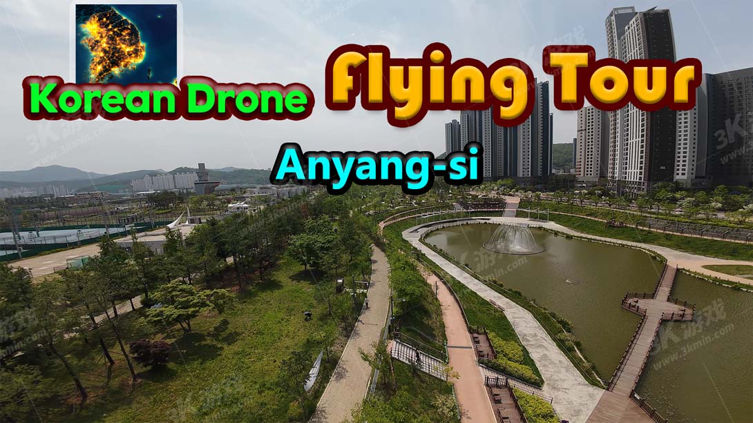 【美版】韩国无人机飞行游览 安养市 .Korean Drone Flying Tour Anyang-si