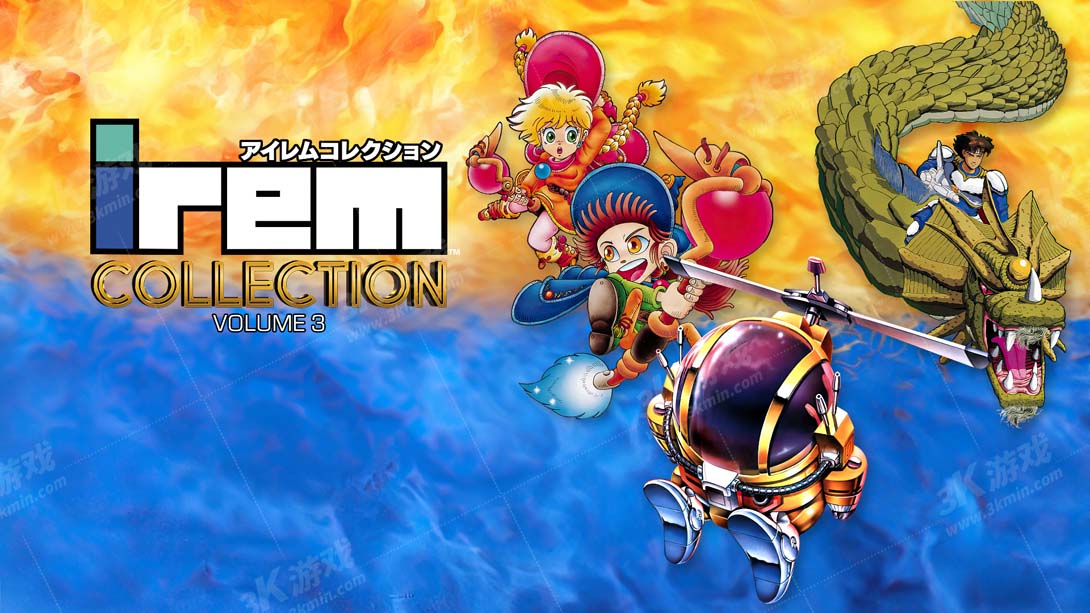 【日版】IREM经典街机合集Vol3 .Irem Collection Volume 3