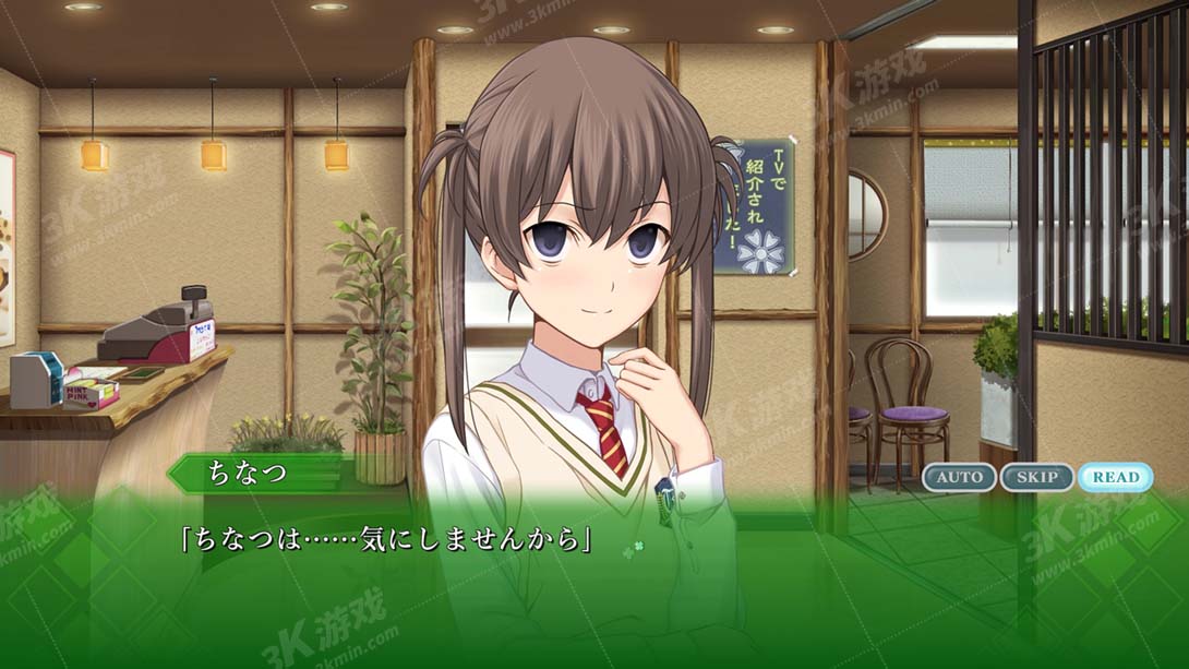 【日版】告别回忆 FD回忆录截图