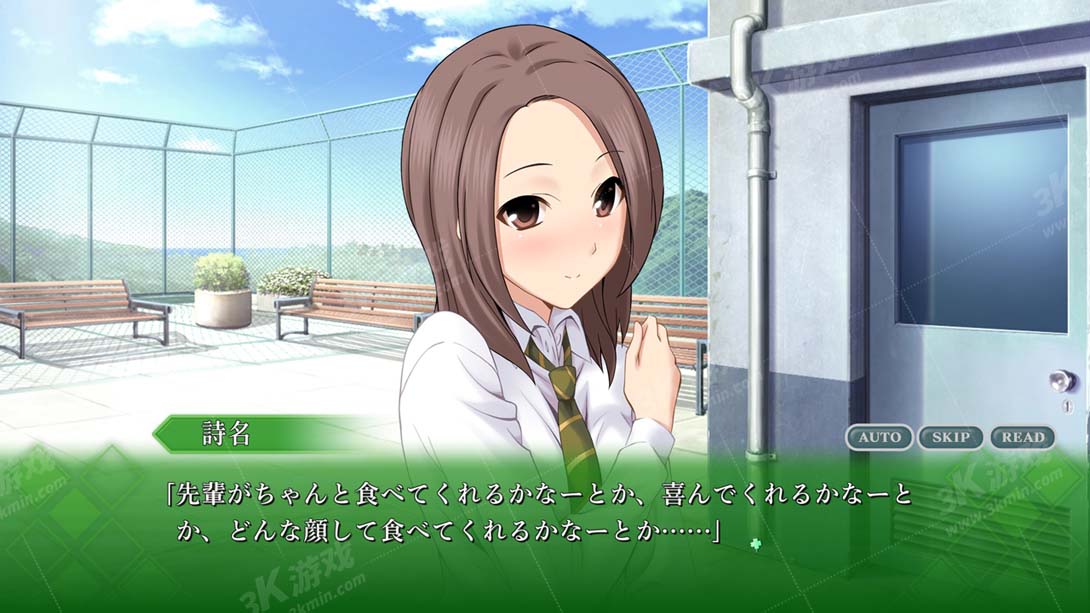 【日版】告别回忆 FD回忆录截图