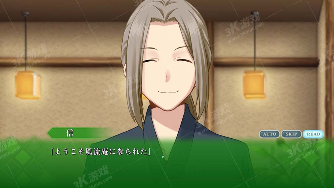 【日版】告别回忆 FD回忆录截图