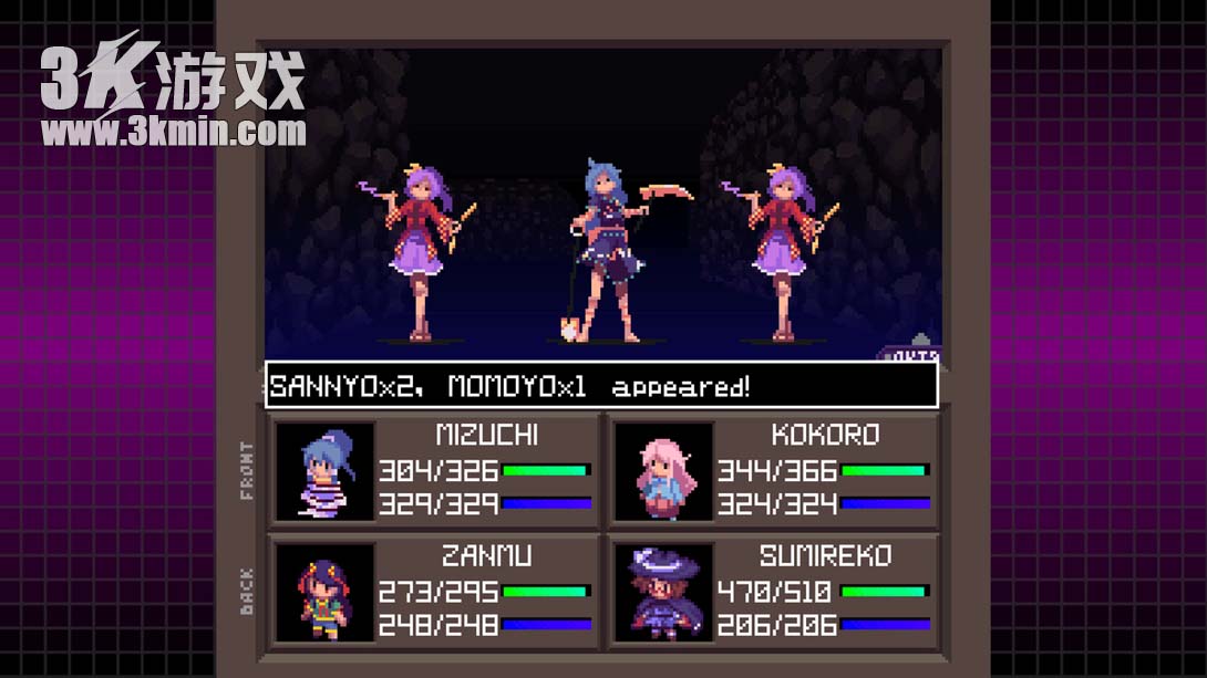 【美版】东方人造梦 阿卡迪亚 .Touhou Artificial Dream in Arcadia截图