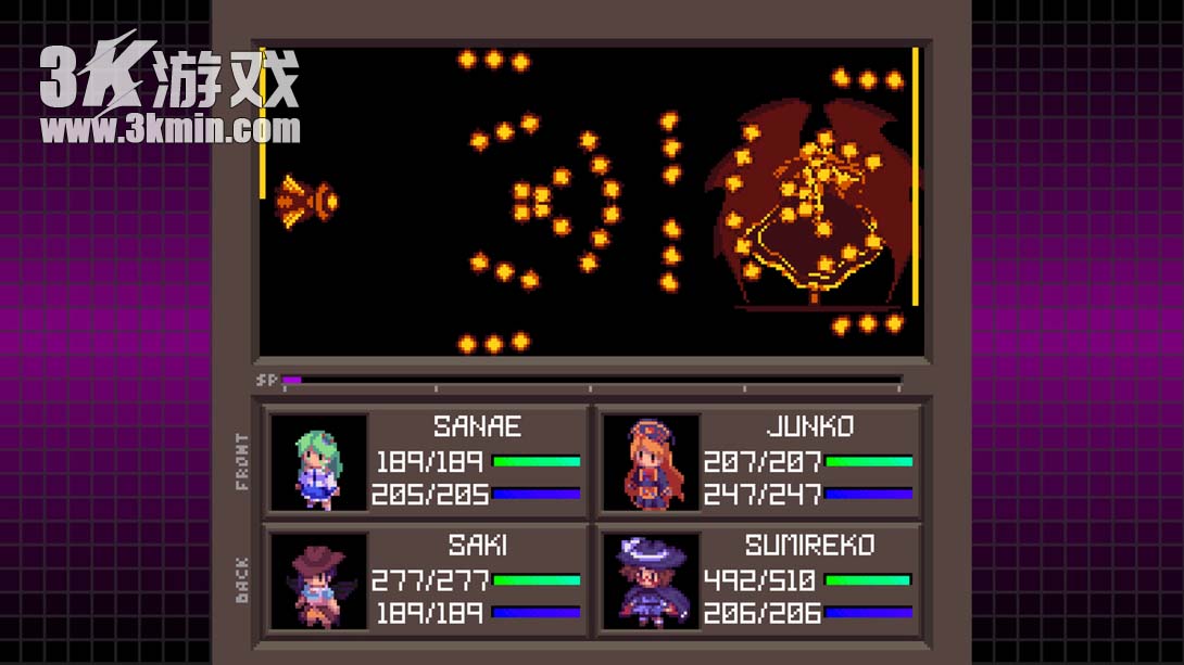 【美版】东方人造梦 阿卡迪亚 .Touhou Artificial Dream in Arcadia截图