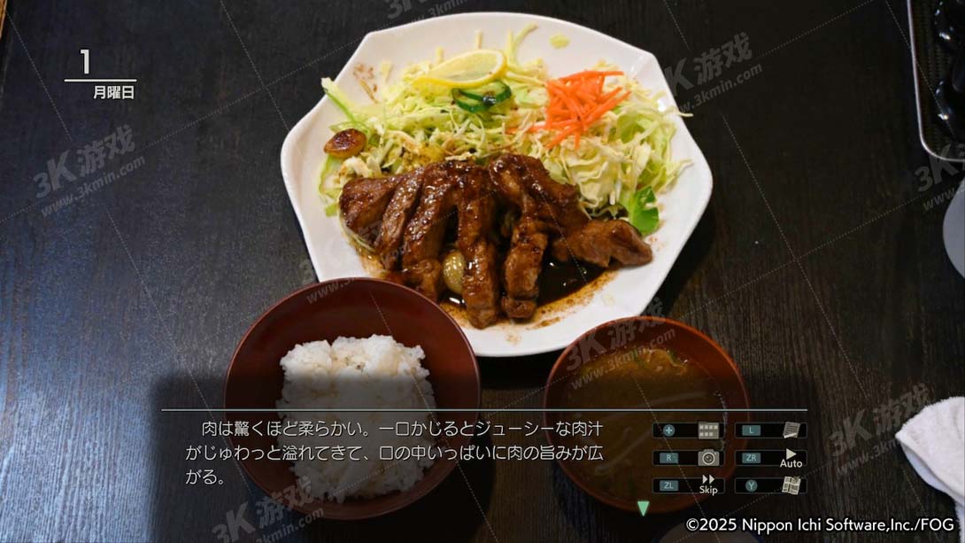 【日版】风雨来记5 .Furaiki 5截图