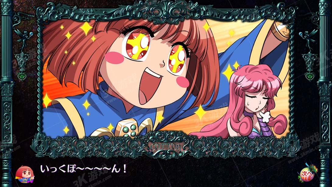 【日版】棉花小魔女 重启 极致张力 .Cotton Reboot High Tension截图