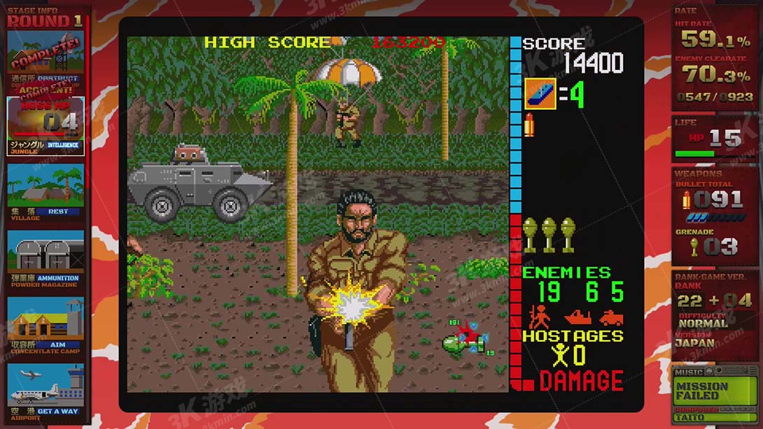 【日版】夜间突袭者 .Operation Night Strikers截图