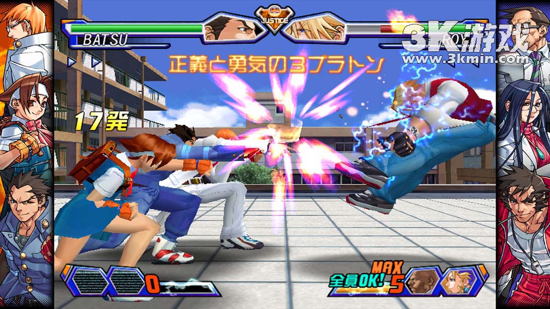 卡普空格斗合集2（1.0.3）金手指截图