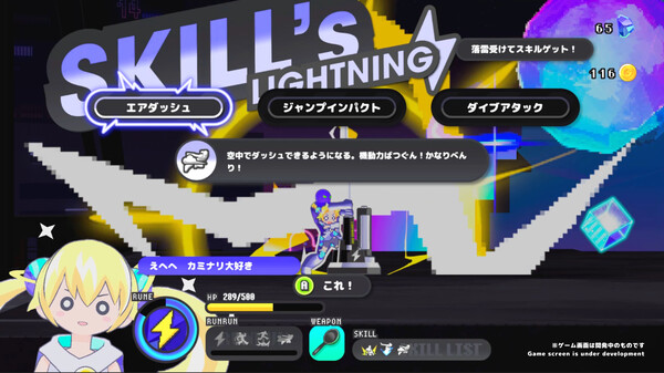 次元少女科涅鲁（1.1.3）金手指截图