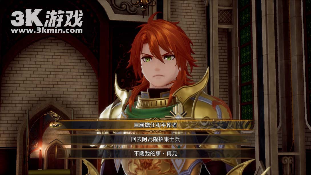 浪漫沙加2 七英雄的复仇（1.1.0）金手指截图