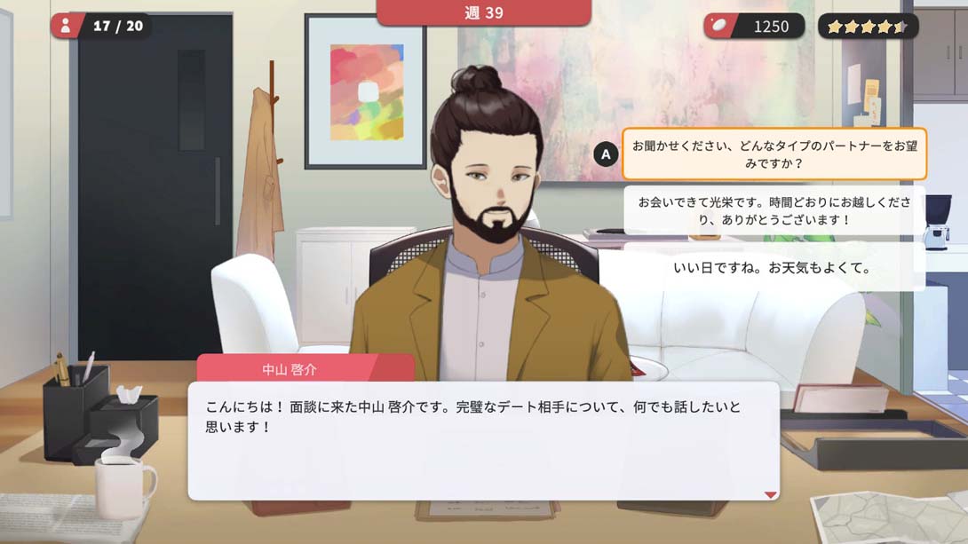 【美版】红娘社 .Matchmaker Agency截图