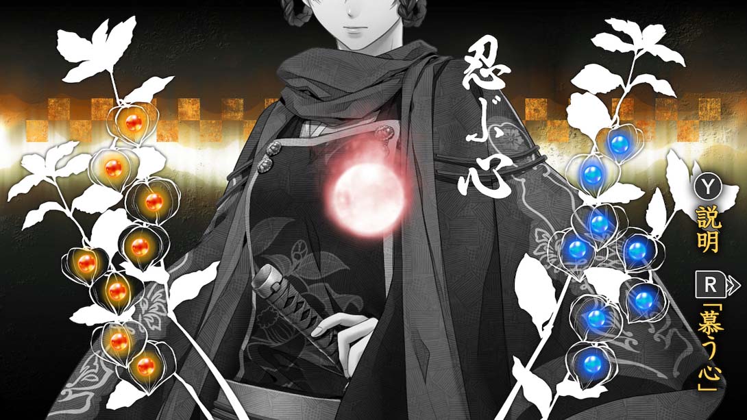 【日版】十鬼之绊 .十鬼の絆 for Nintendo Switch截图