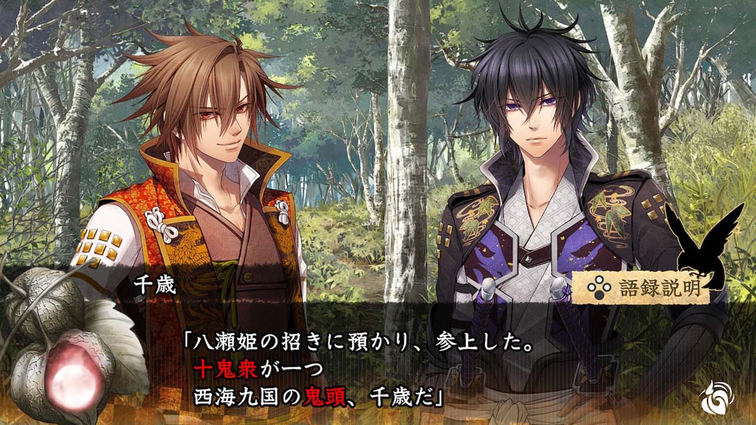 【日版】十鬼之绊 .十鬼の絆 for Nintendo Switch截图