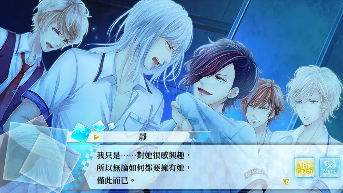 【港版】如果这个世界有神明大人存在的话截图