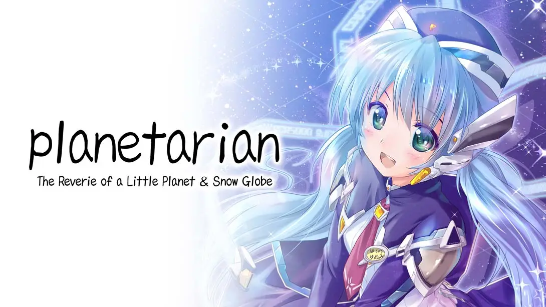 【美版】星之梦和雪圈球 .planetarian: The Reverie of a Little Planet & Snow Globe