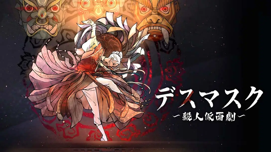 【日版】死亡面具 雪凤山杀人剧场 .Death Mask