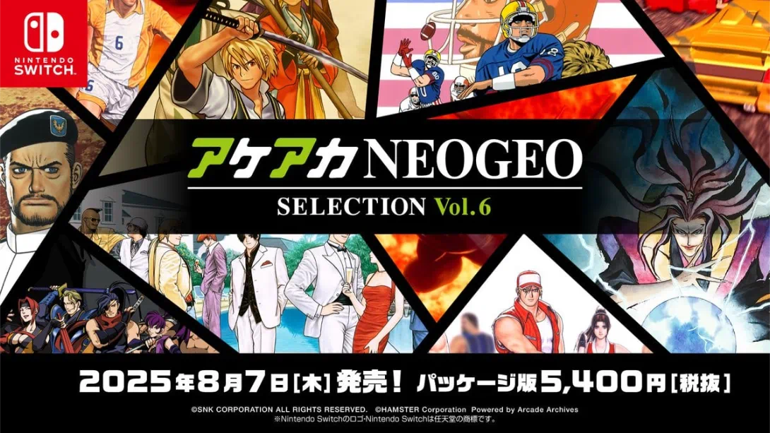 ACA NEOGEO 精选集 Vol.5 .ACA NEOGEO SELECTION Vol.5