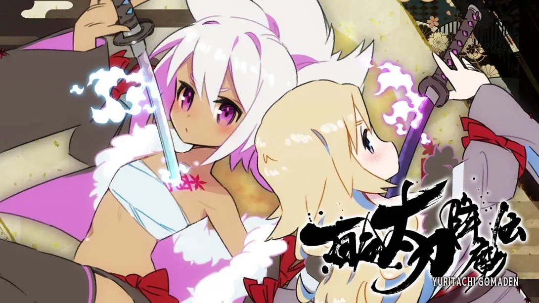 【日版】百合太刀降魔传 YURITACHI GOMADEN
