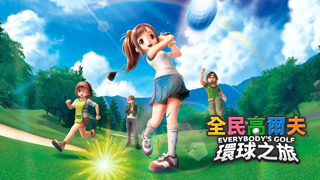 【港版】全民高尔夫 环球之旅 .EVERYBODY'S GOLF HOT SHOTS