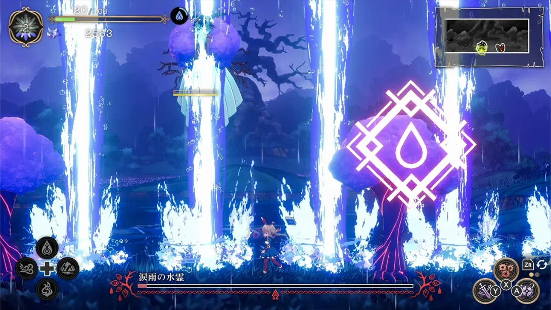 魔法司书阿莉安娜 七英杰之书截图