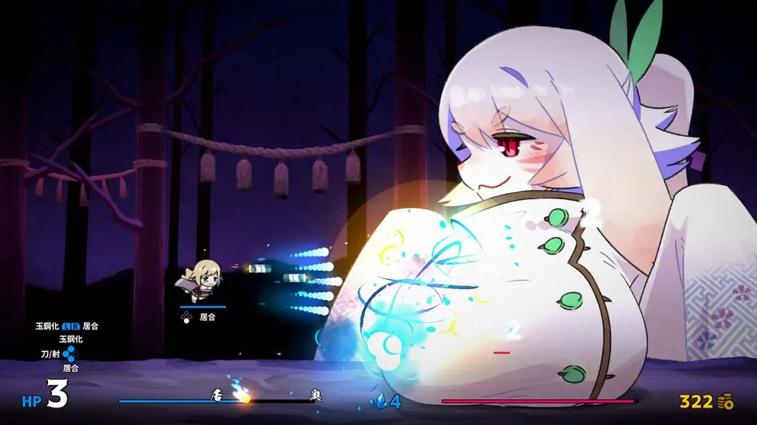 【日版】百合太刀降魔传 YURITACHI GOMADEN截图