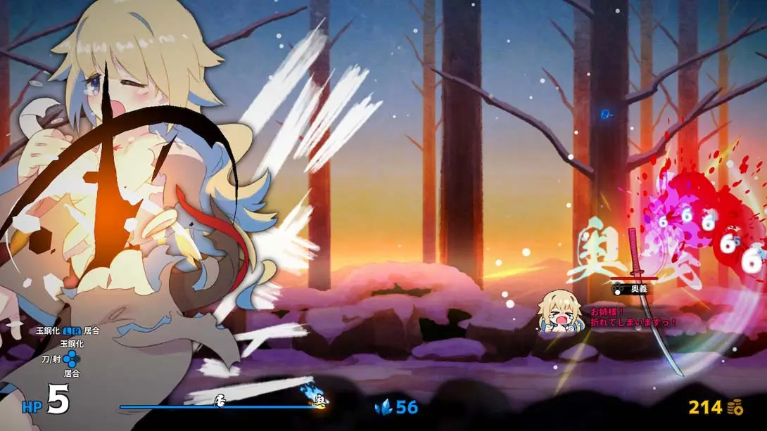 【日版】百合太刀降魔传 YURITACHI GOMADEN截图