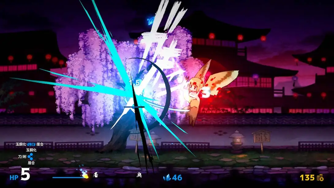 【日版】百合太刀降魔传 YURITACHI GOMADEN截图