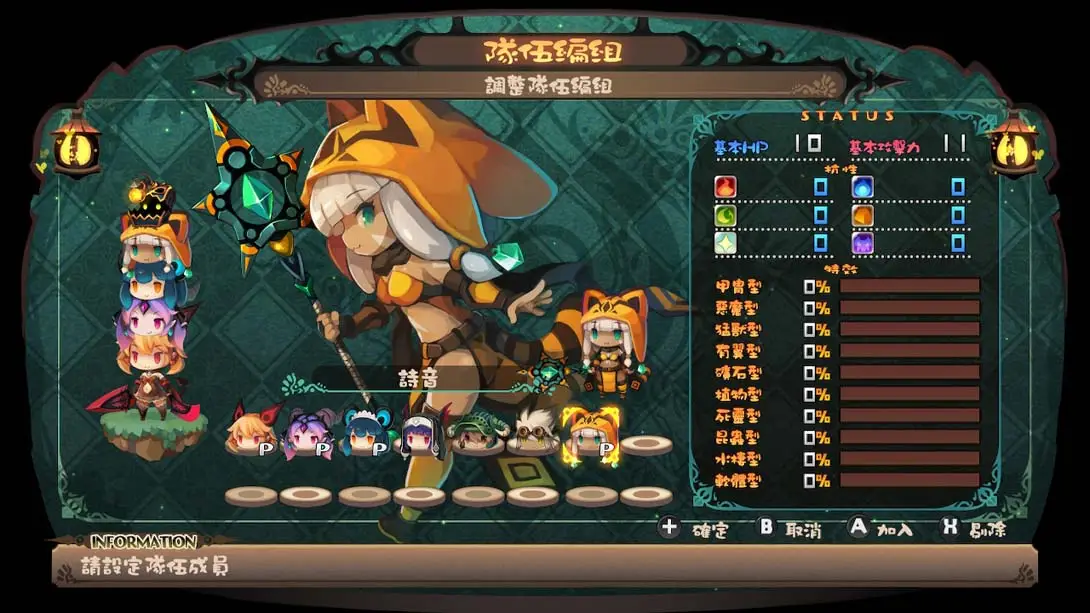 深渊狂猎（1.0.1）金手指截图