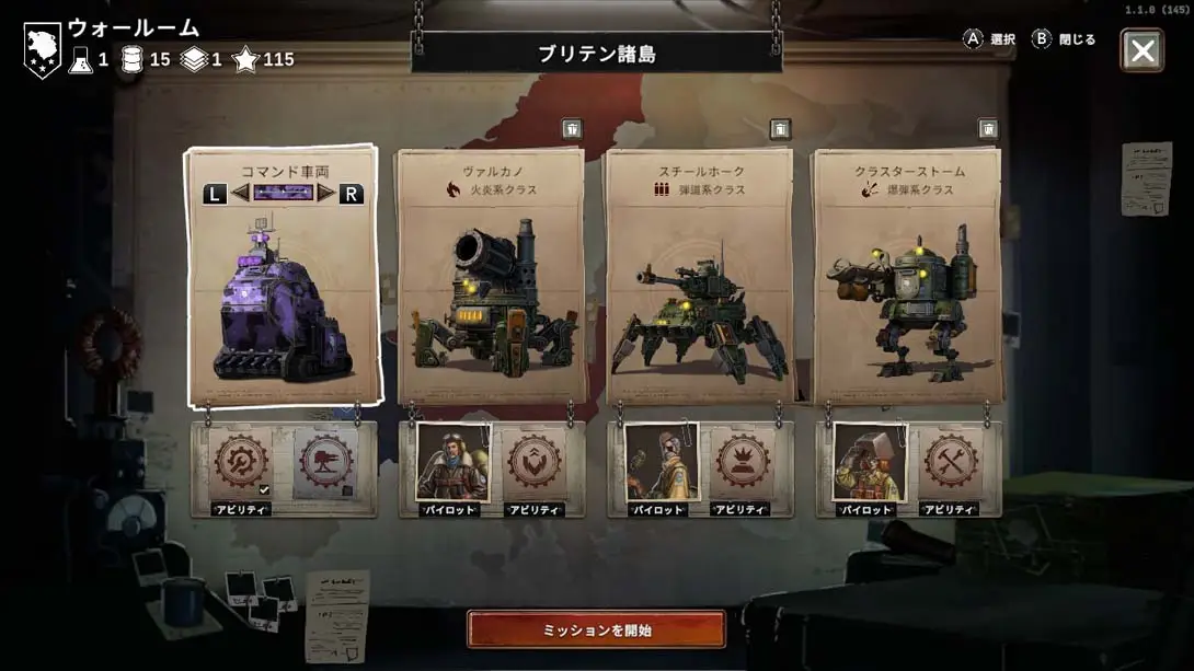 铁锈风云（1.0.1）金手指截图