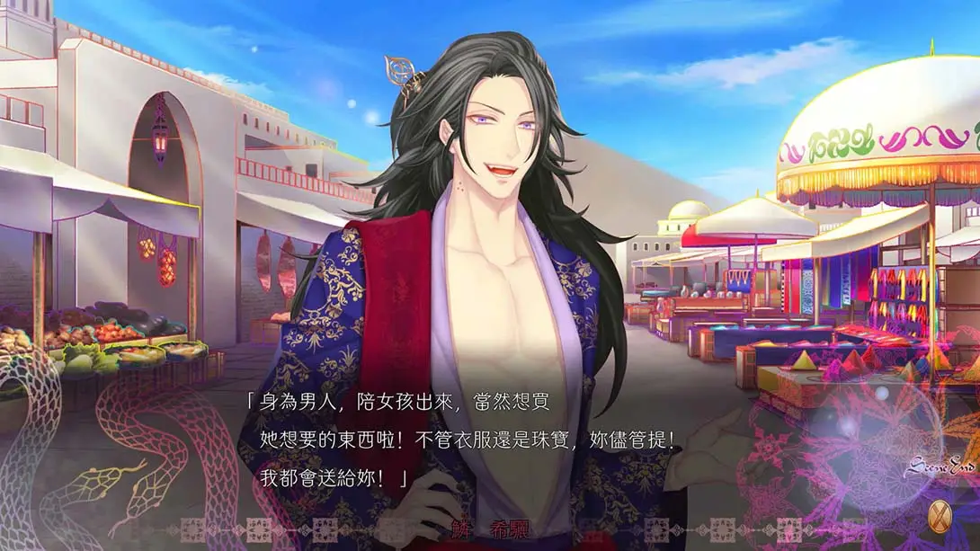 【港版】蛇香之夜 麝香陷阱 .Jakou no Lyla Trap of Musk截图