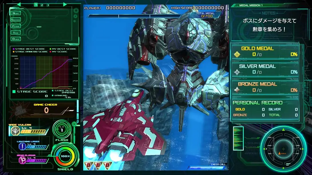 雷电5 导演剪辑版（1.0.0）金手指截图