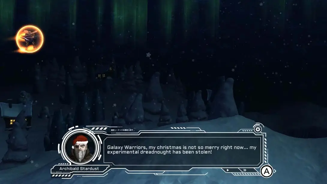 【美版】星尘银河战士：星际之颠截图